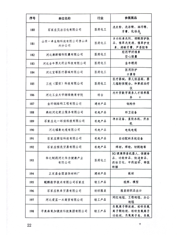 微信图片_20250523092954.png