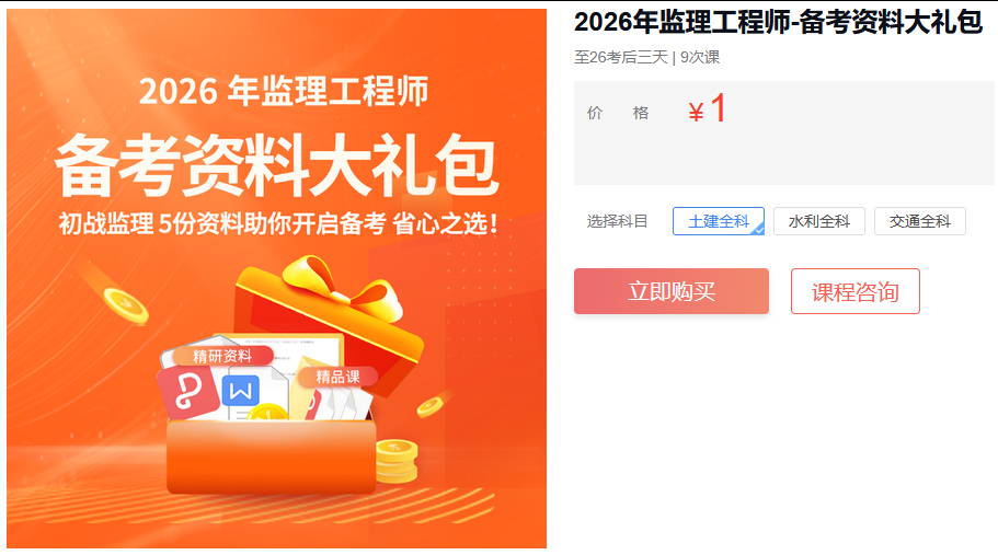 wechat_2025-10-24_161940_694.png
