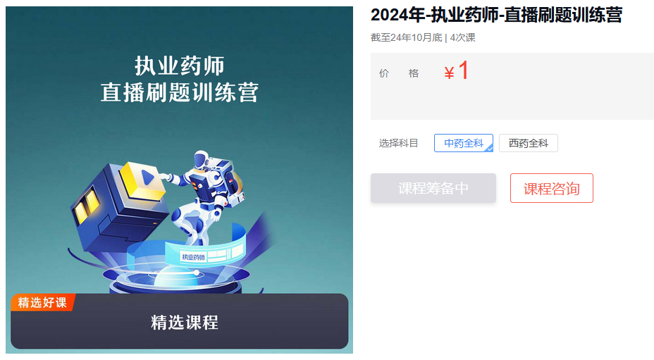 wechat_2025-09-05_163603_498.png