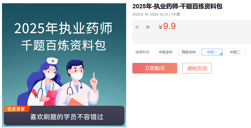 wechat_2025-09-05_163700_030.png