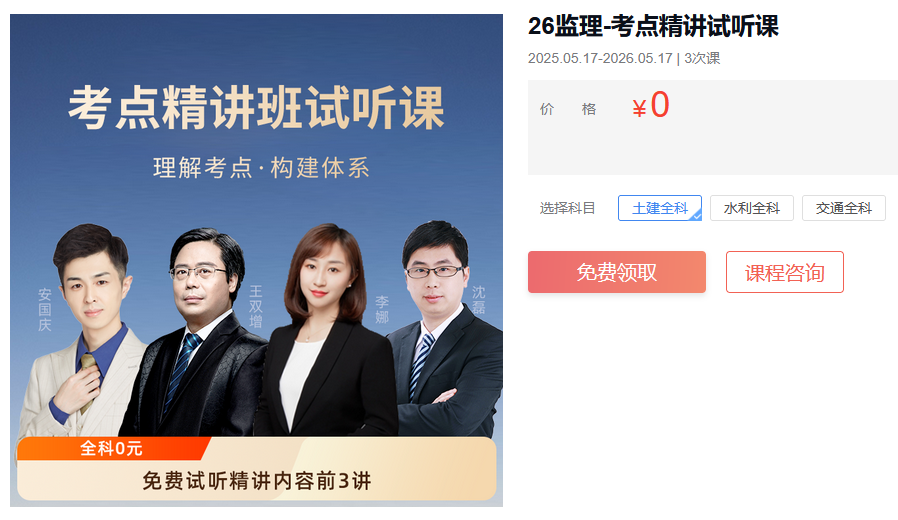 wechat_2025-08-29_133452_705.png