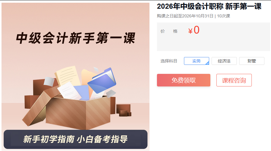 wechat_2025-11-07_153007_295.png
