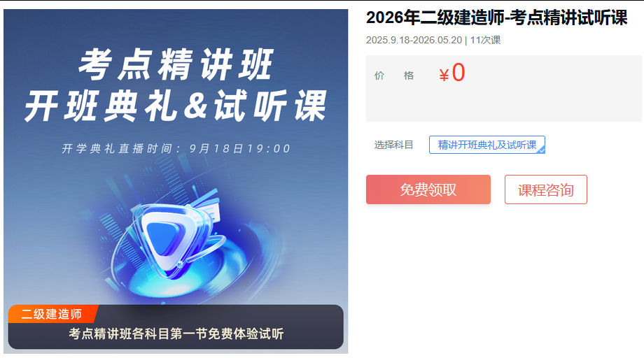 wechat_2025-11-07_143253_198.png