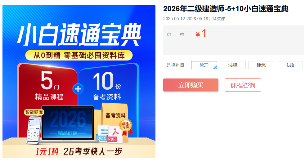 wechat_2025-11-07_143129_174.png