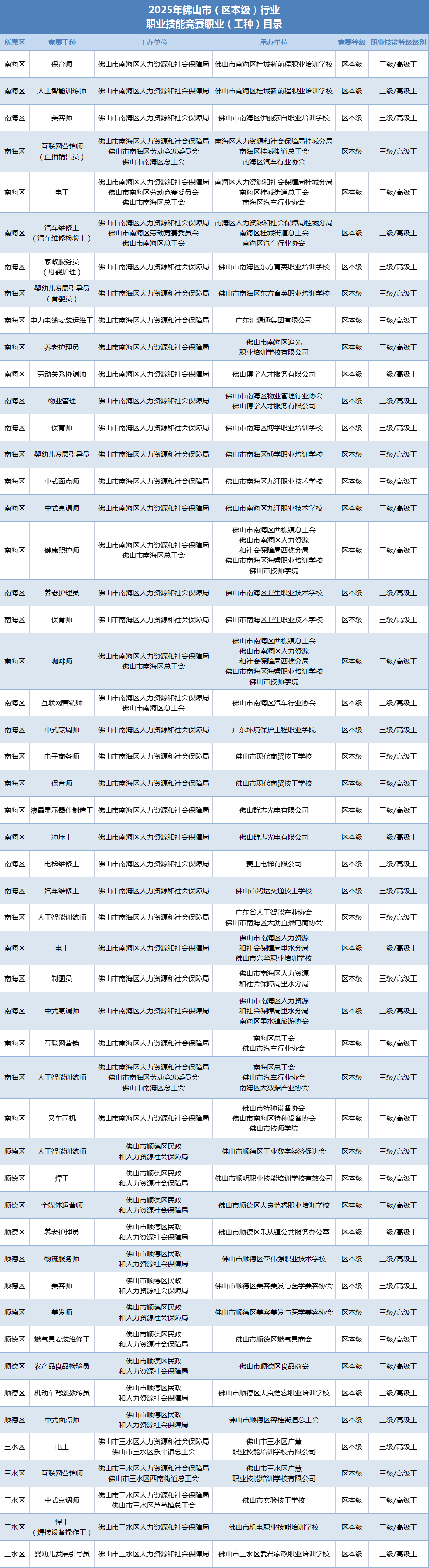 微信图片_20250606100439.png
