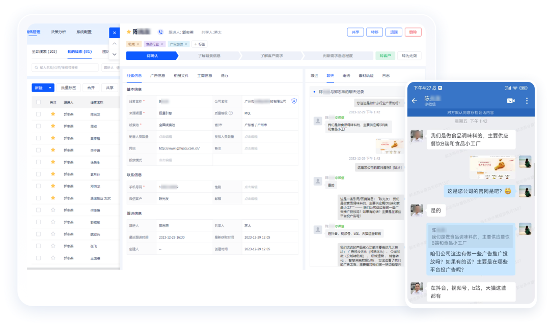 编组 3备份 4.png