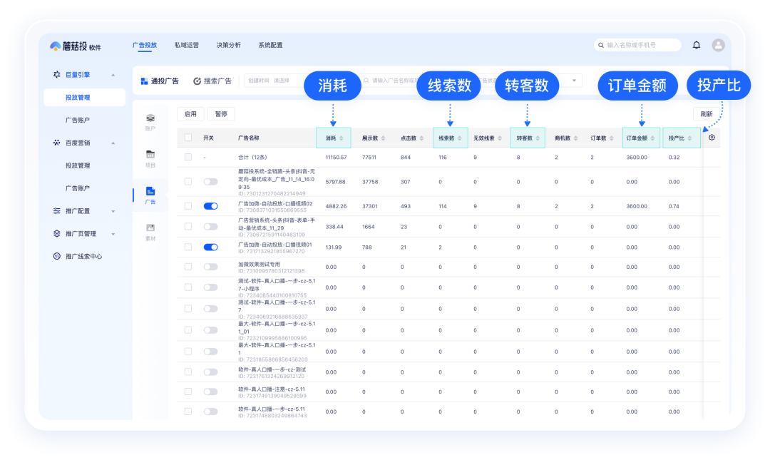 编组 3备份 2.png