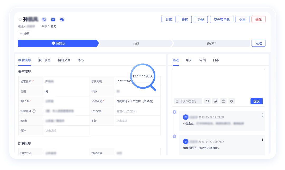 编组 10_副本.png