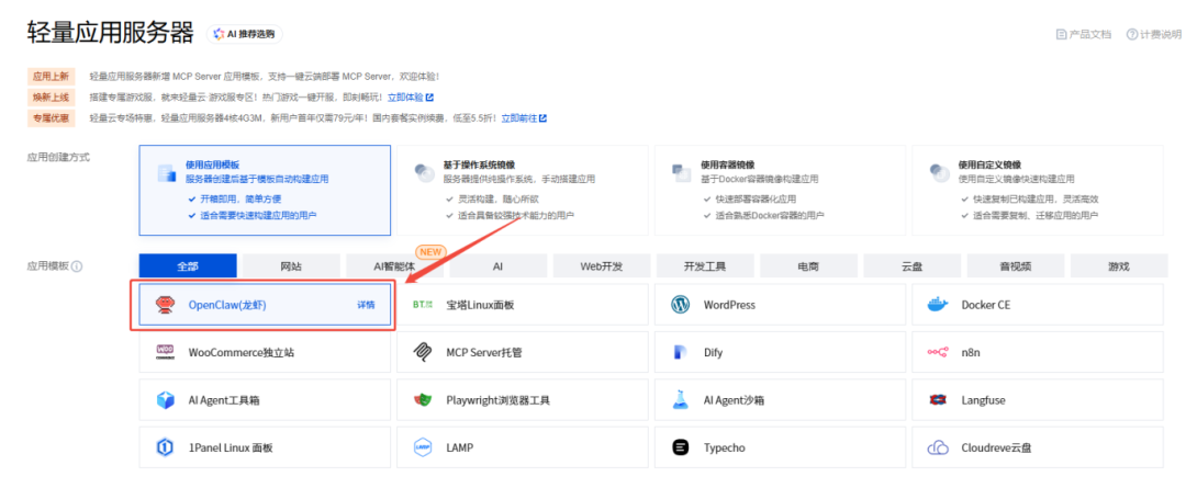 企业微信截图_17731259355169.png