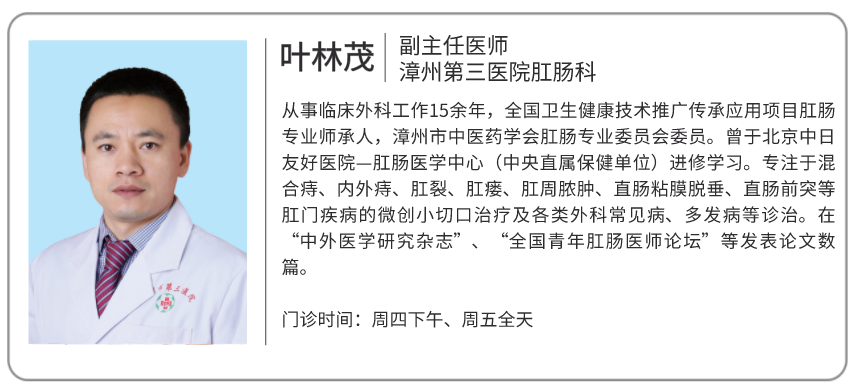 痔疮吻合钉长什么样八旬老人术后隐痛两年难解，元凶竟是体内“小金属刺”！_https://www.jmylbn.com_新闻资讯_第10张