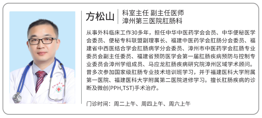 痔疮吻合钉长什么样八旬老人术后隐痛两年难解，元凶竟是体内“小金属刺”！_https://www.jmylbn.com_新闻资讯_第9张