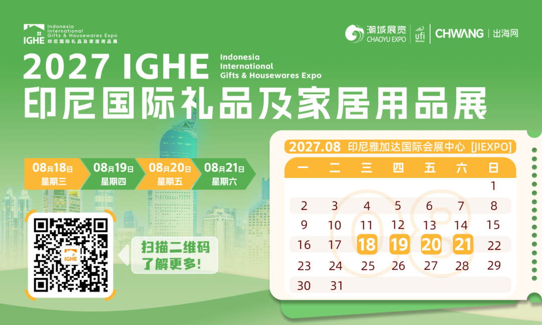 微信图片_2026-08-28_175242_070.png
