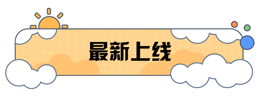 黄明昊漂移失误让车受损很内疚,唐朝比西天取经还难的活儿