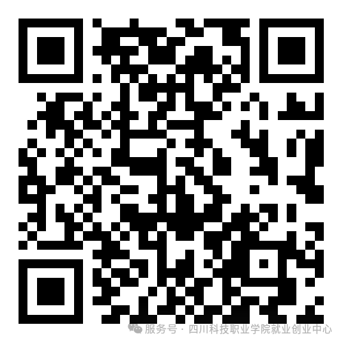 2025年新都区大学生“返家乡”“逐梦扬帆计划”暑期“香遇实习生”火热报名中！(图3)