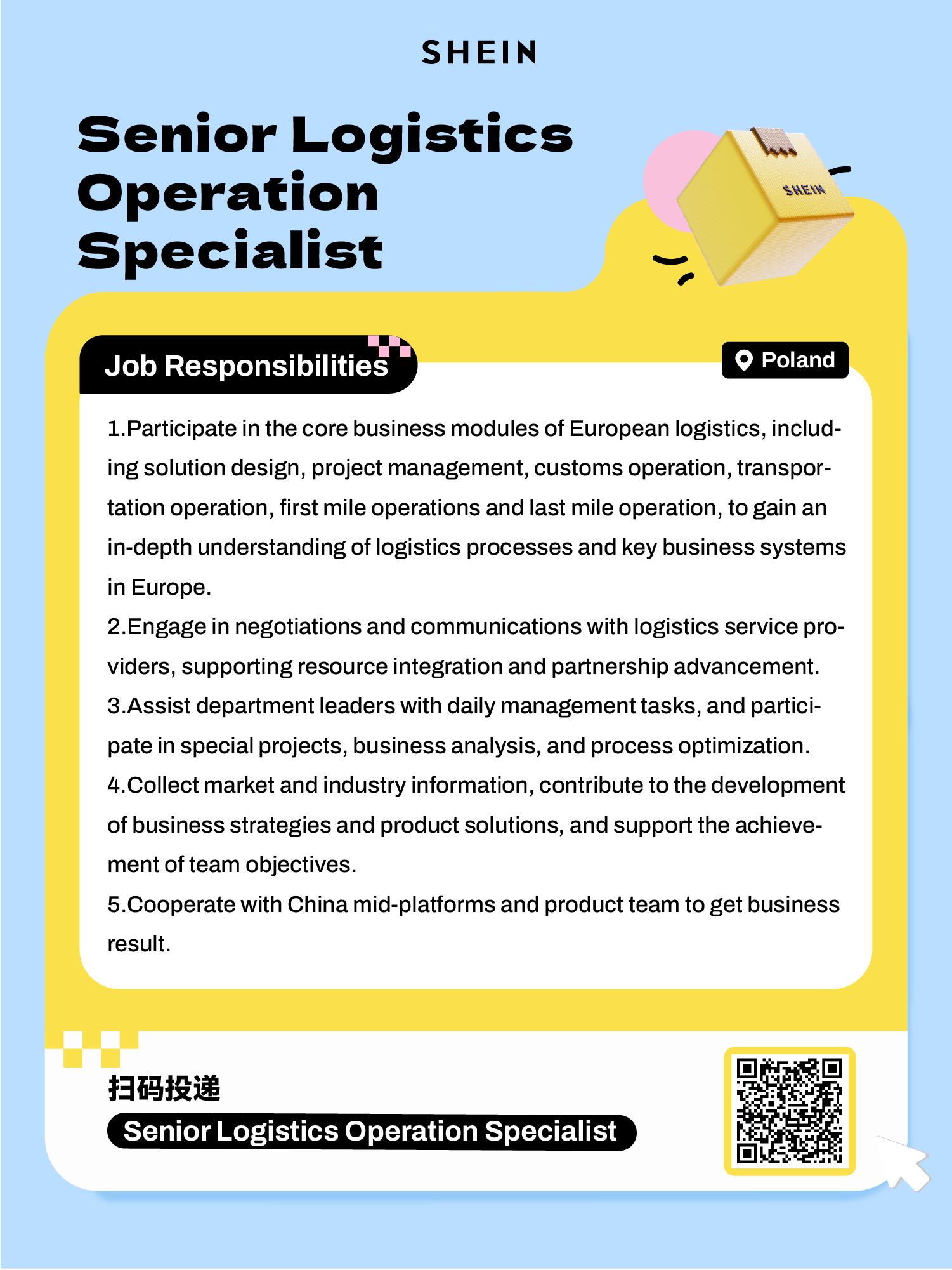 招聘公告图片