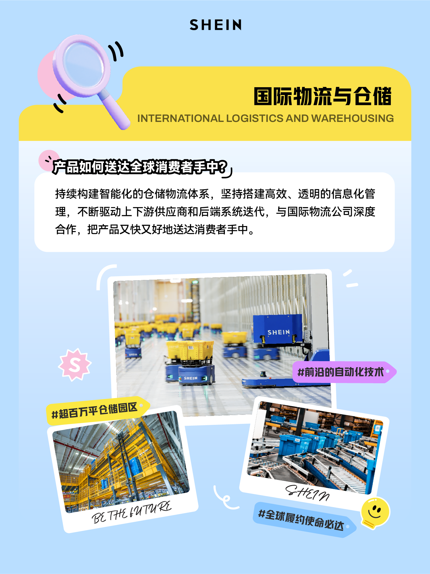 招聘公告图片