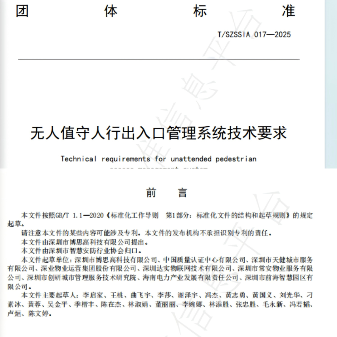 WPS拼图0.png
