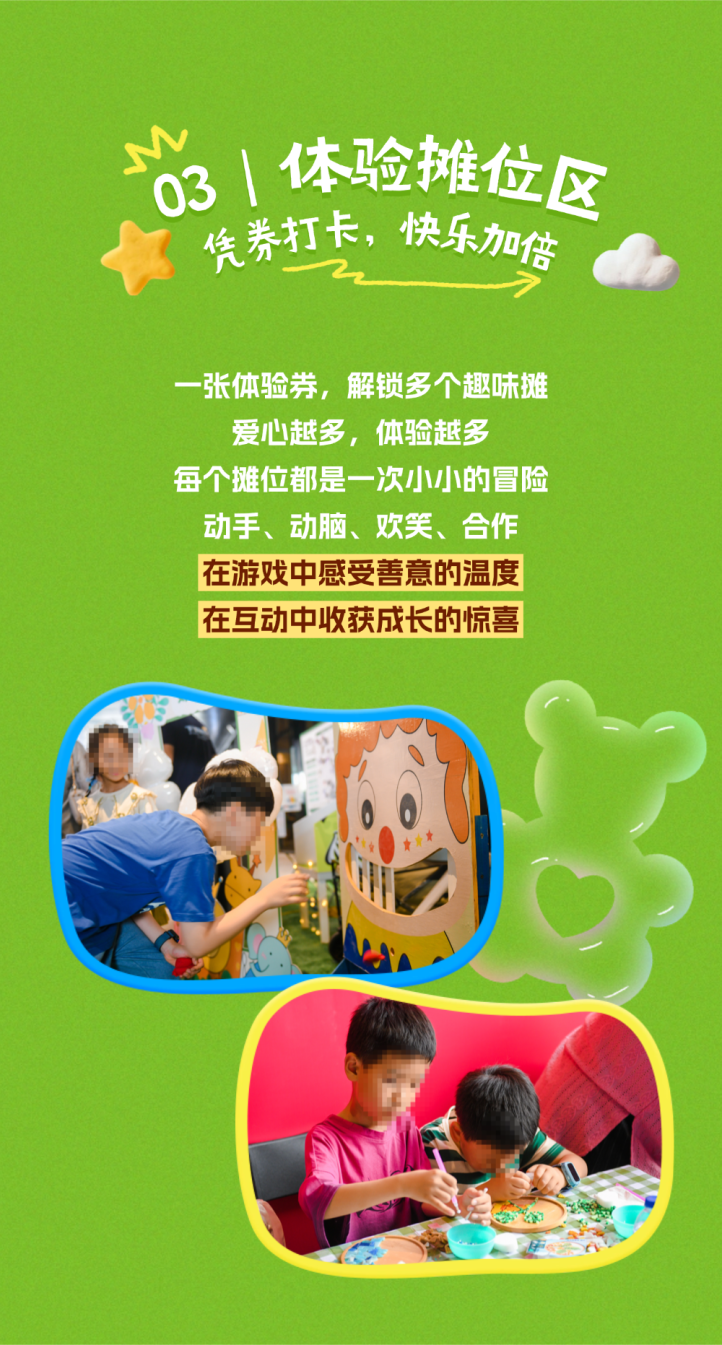 春日之约3 (5).png