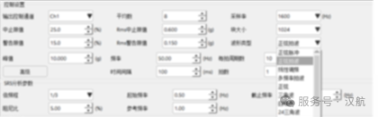 极端力学环境下的疲劳强度和抗震特性考核|汉航振动控制软件新功能--正弦冲击试验的图10