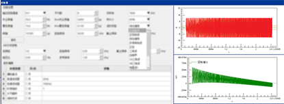 极端力学环境下的疲劳强度和抗震特性考核|汉航振动控制软件新功能--正弦冲击试验的图2