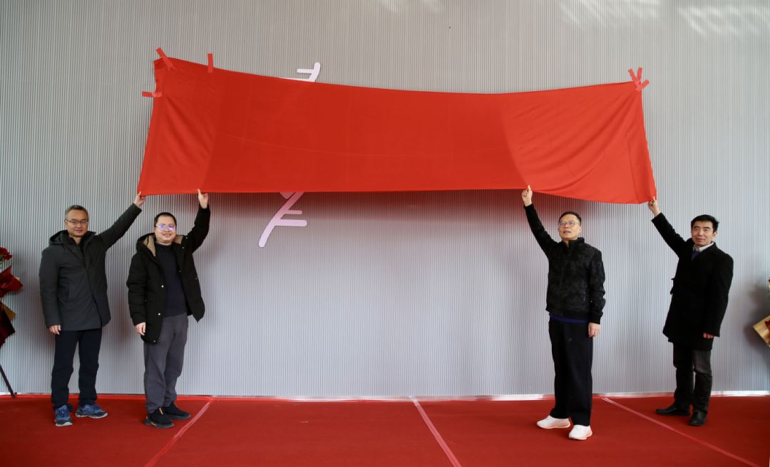 比格飞序杭州总部乔迁盛典&年会圆满落幕