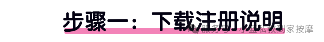 要的就是你｜小蓝私教-技师大量招募中-小蓝短视频
