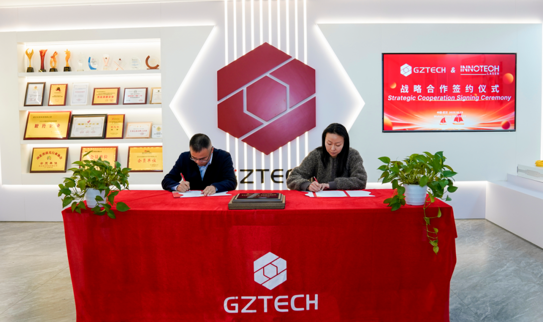 光至科技與德國 Innotech Laser GmbH 簽署歐洲獨家代理及售後服務戰略合作協議