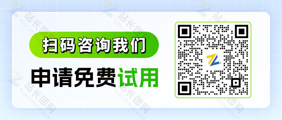 扫码咨询我们.png