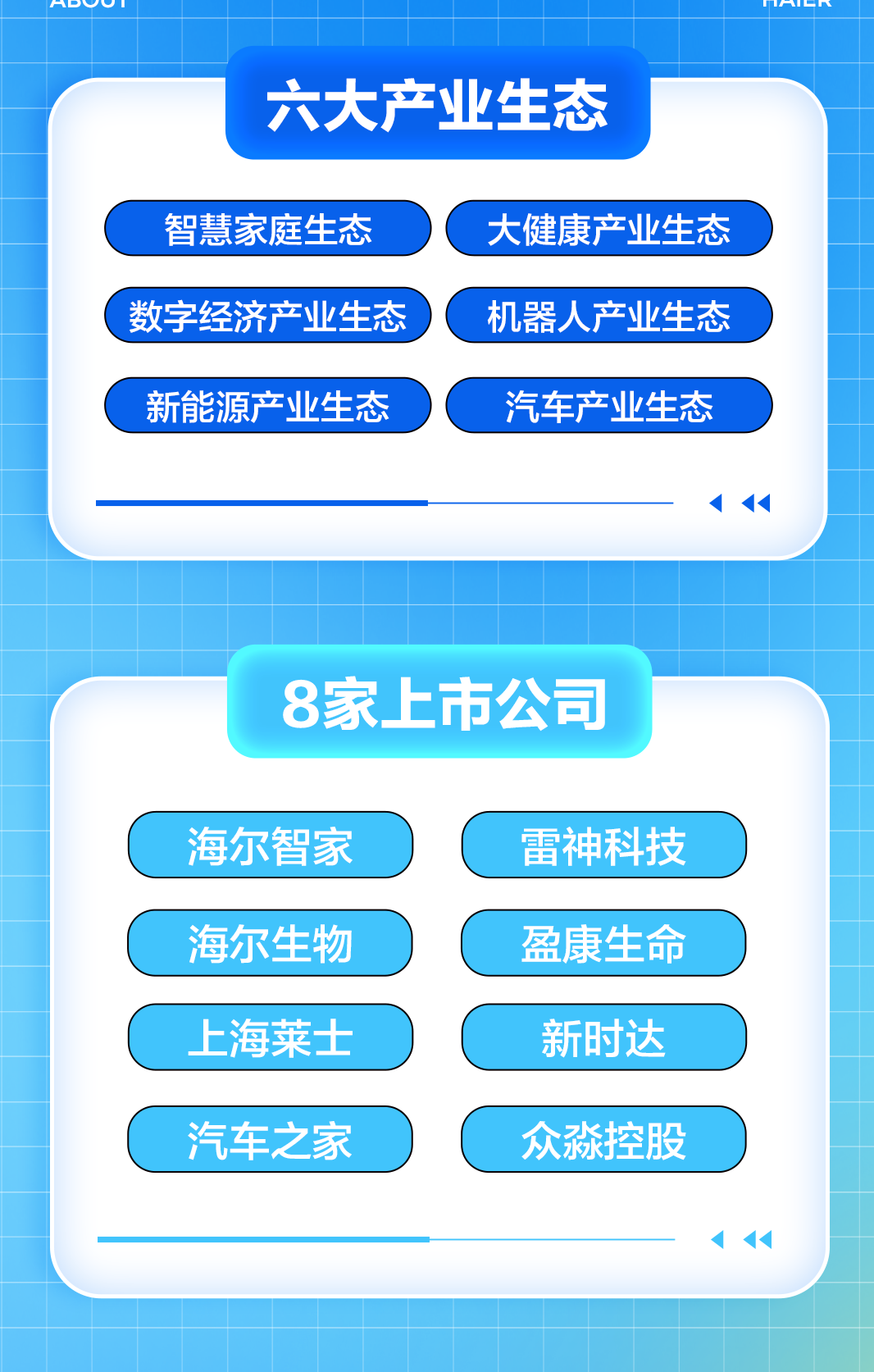 招聘相关图片