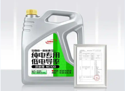 深度解读：GB 29743.2-2025《机动车冷却液 第2部分：电动汽车冷却液》的图2