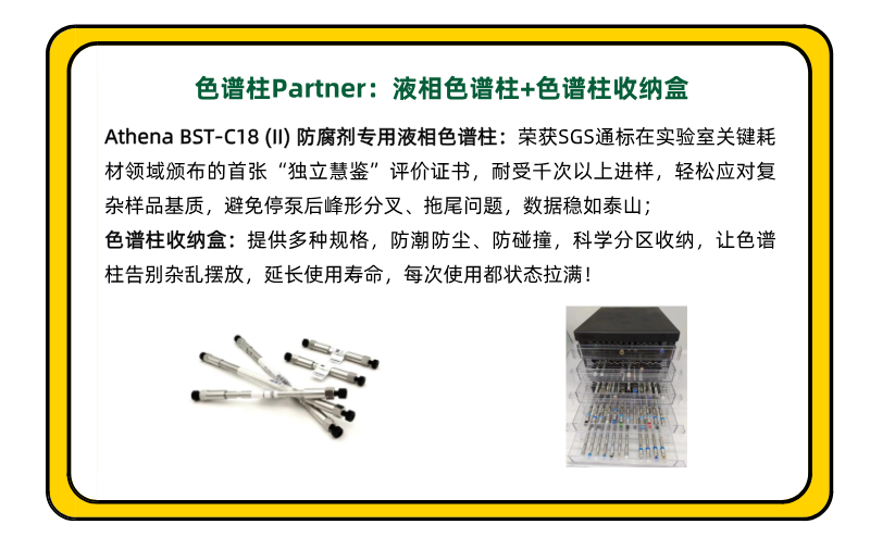 冬日礼遇 | 实验室版“尼克朱迪