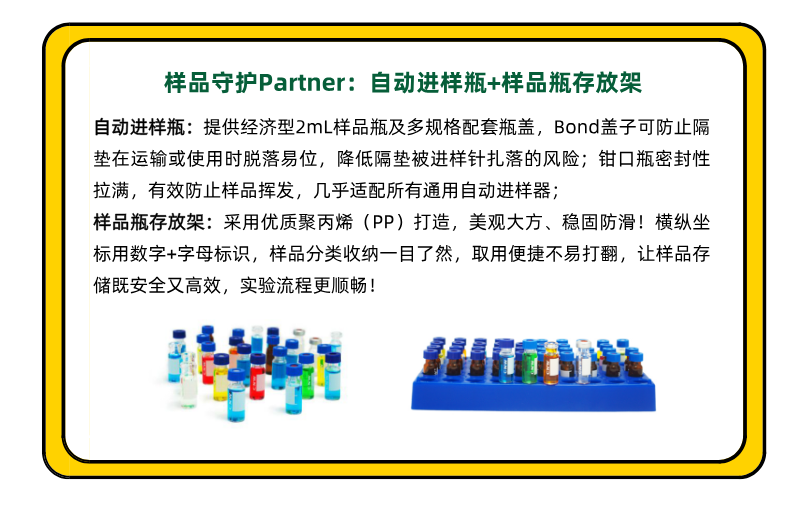 冬日礼遇 | 实验室版“尼克朱迪