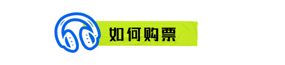 文体娱乐活动宣传撕纸风微信公众号文章长图aigc (1).png