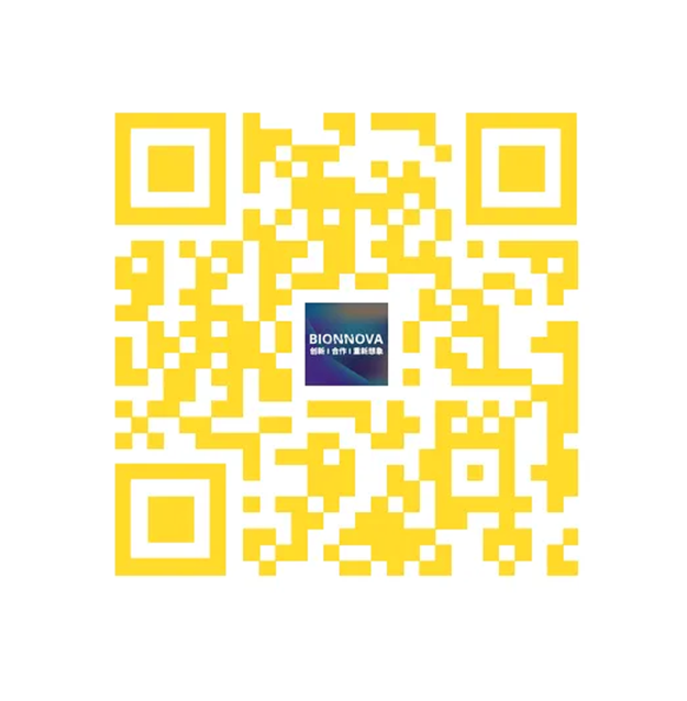 相聚羊城 | 洁特生物邀您共赴第4届BIONNOVA华南创新论坛！