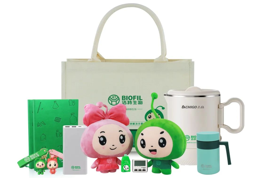 精彩紛呈 | 潔特生物11月3地連展，輸出硬核解決方案！