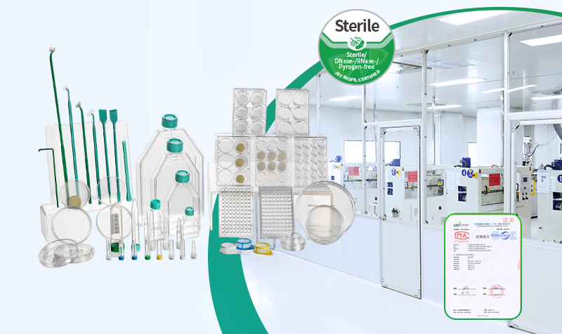 洁特生物细胞培养耗材大盘点！