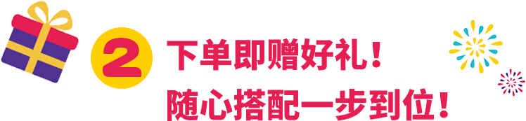 Sigma-Aldrich&reg;高品質胎牛血清新年雙重禮，全面賦能細胞培養！