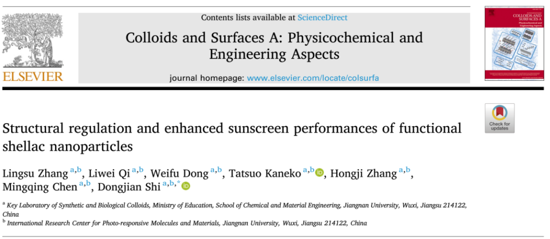 您好~您有一份夏季防曬霜“攻略