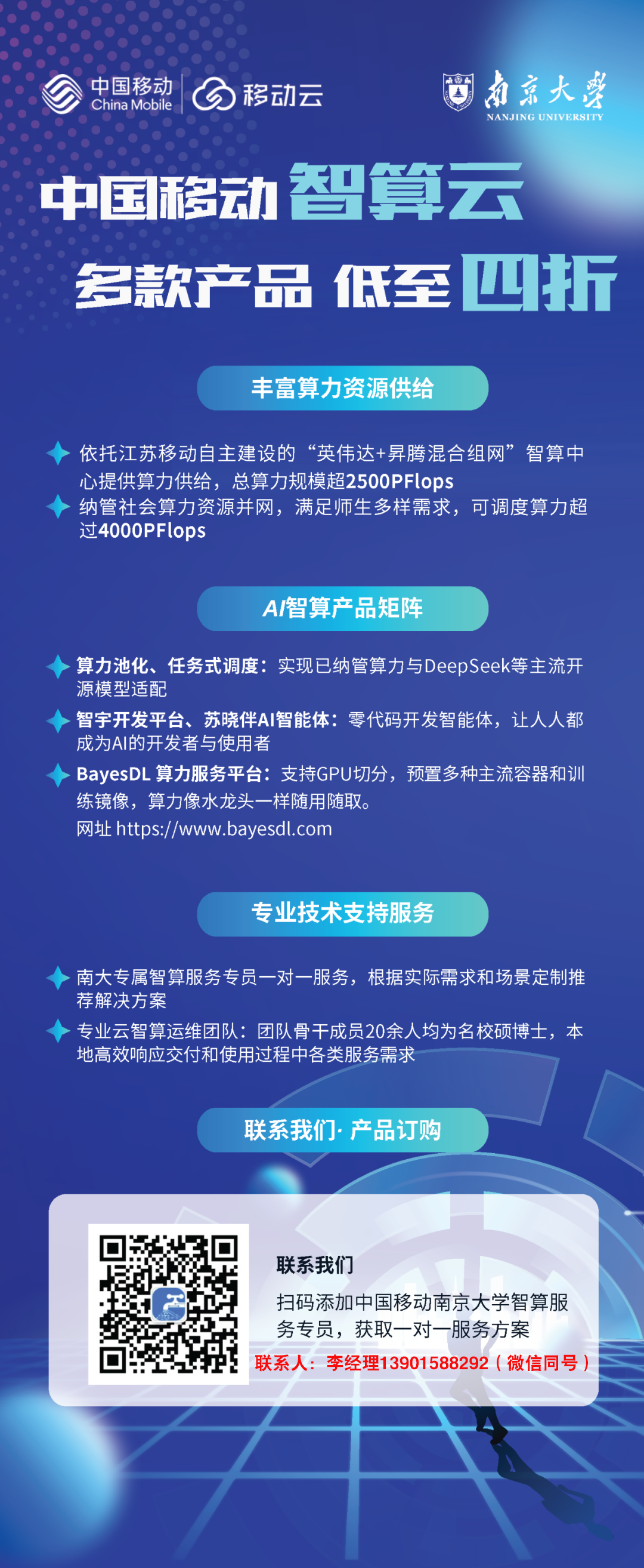 微信图片_20250414085949.png
