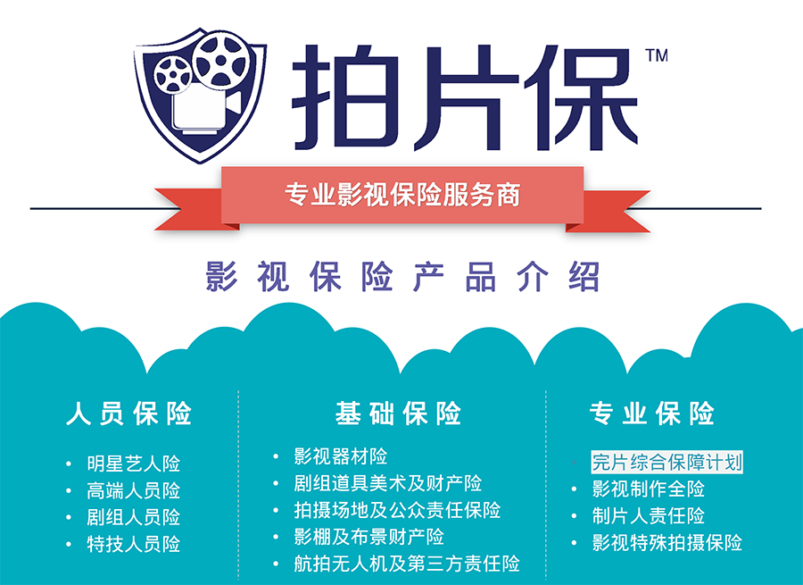 七根心简 电视剧