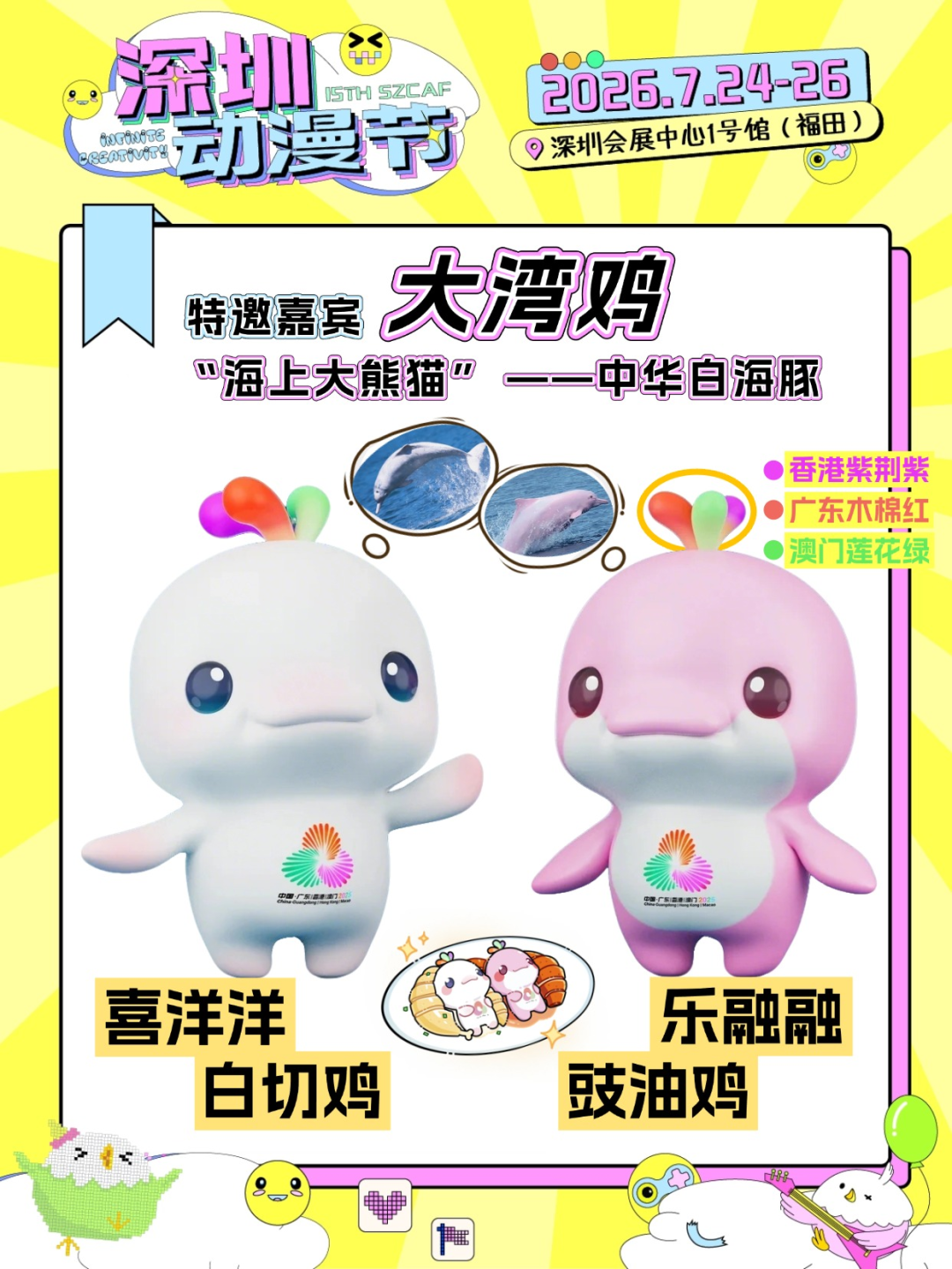 微信图片_2026-07-10_153228_798.png
