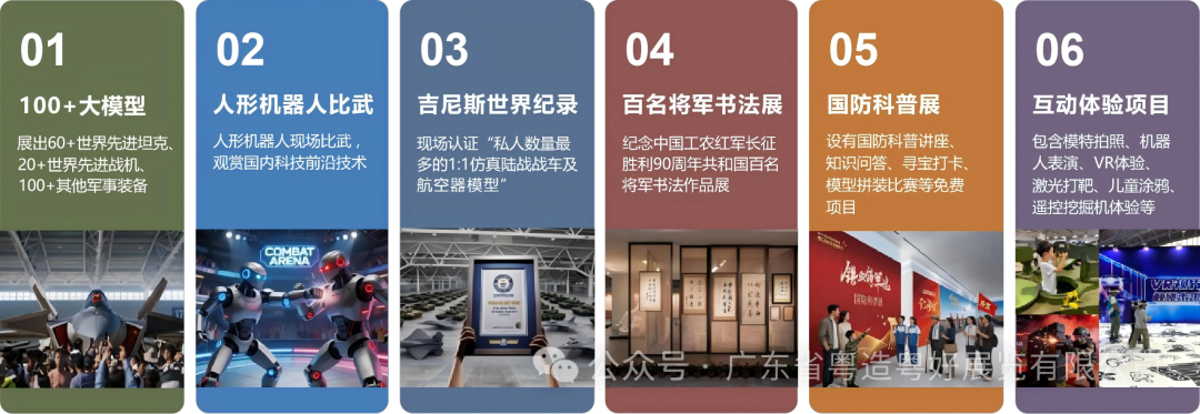 微信图片_2026-07-24_123618_620.png