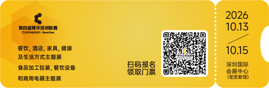 微信图片_2026-09-30_142617_225.png
