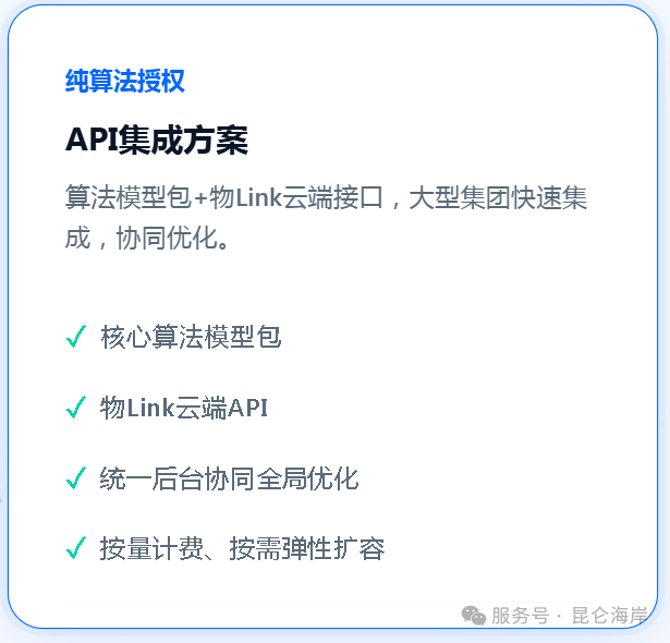 Health Agent 预防维护智能体
