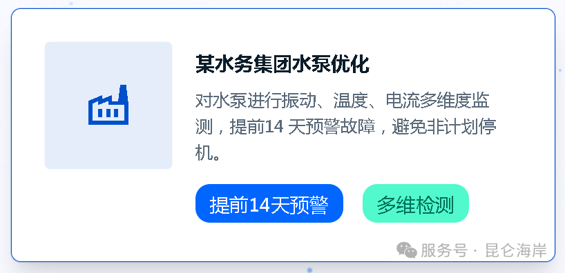 Health Agent 预防维护智能体