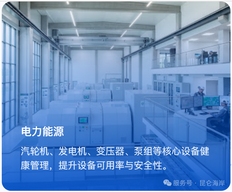 Health Agent 预防维护智能体
