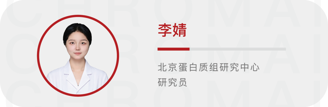 伙伴视界 | “样品无法重来