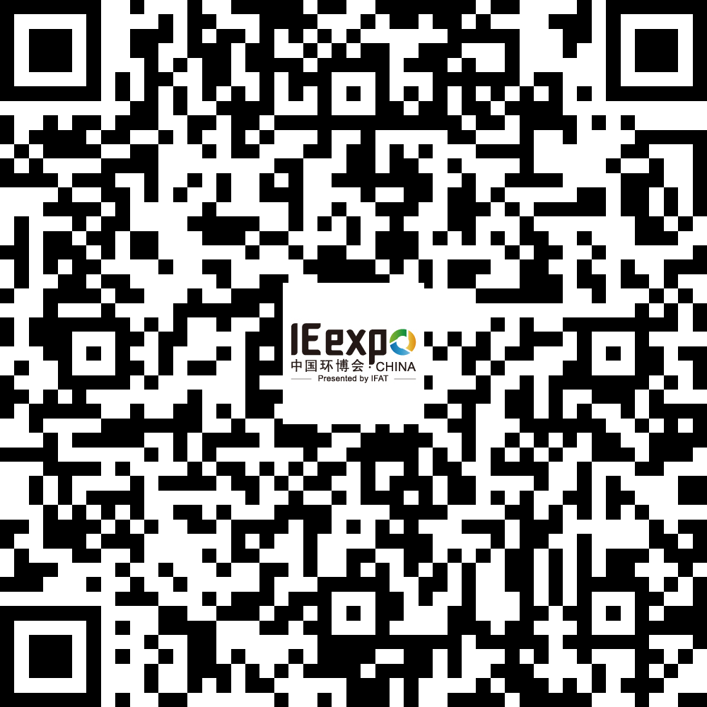 减污降碳・数据赋能｜德图与您相约上海环博会