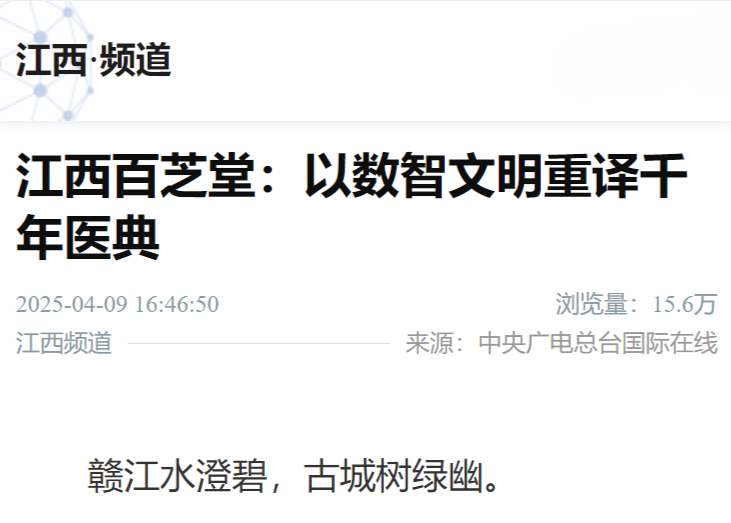 微信图片_20250410114527.png