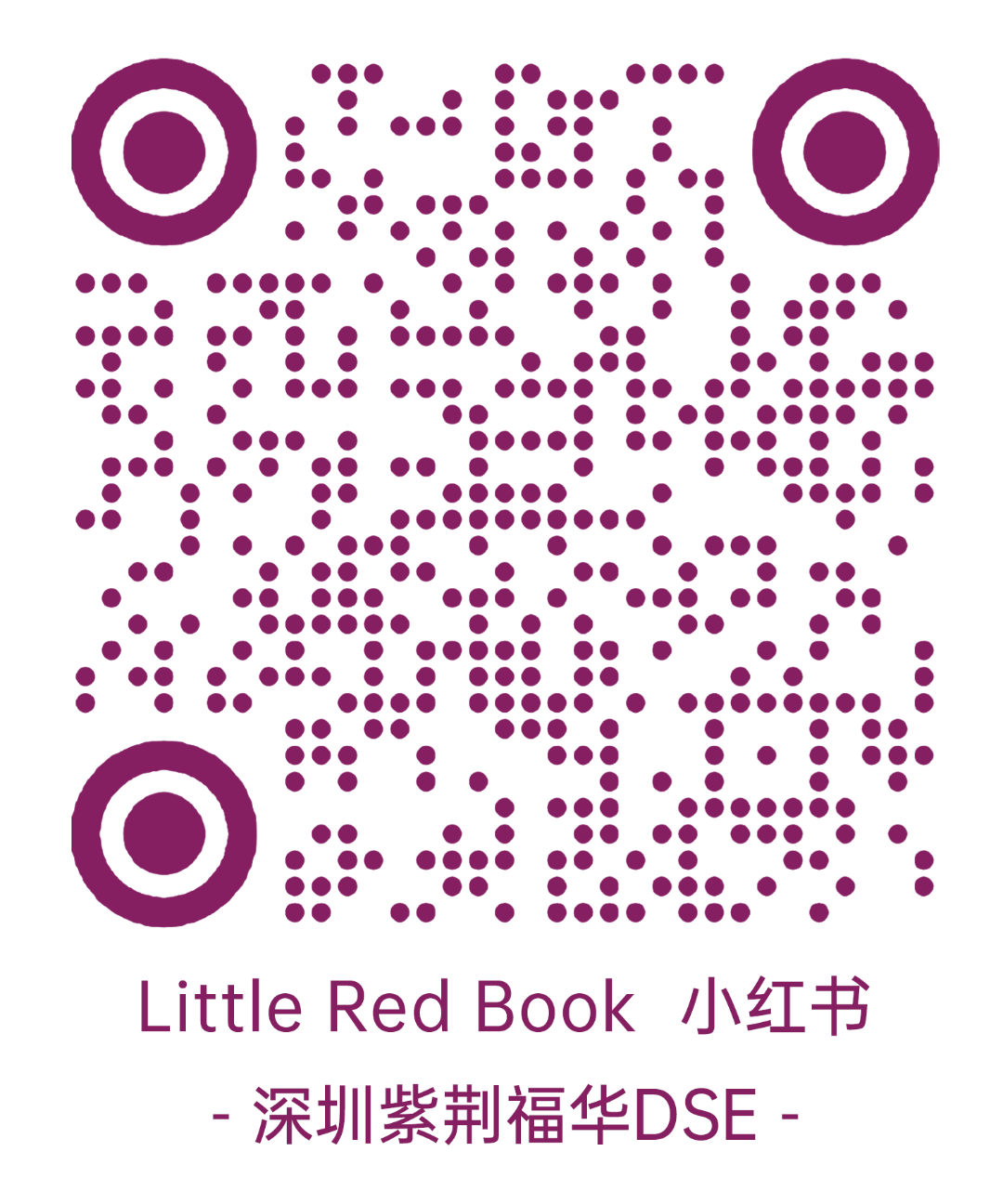 香港紫荆学院深圳（带文字）.png
